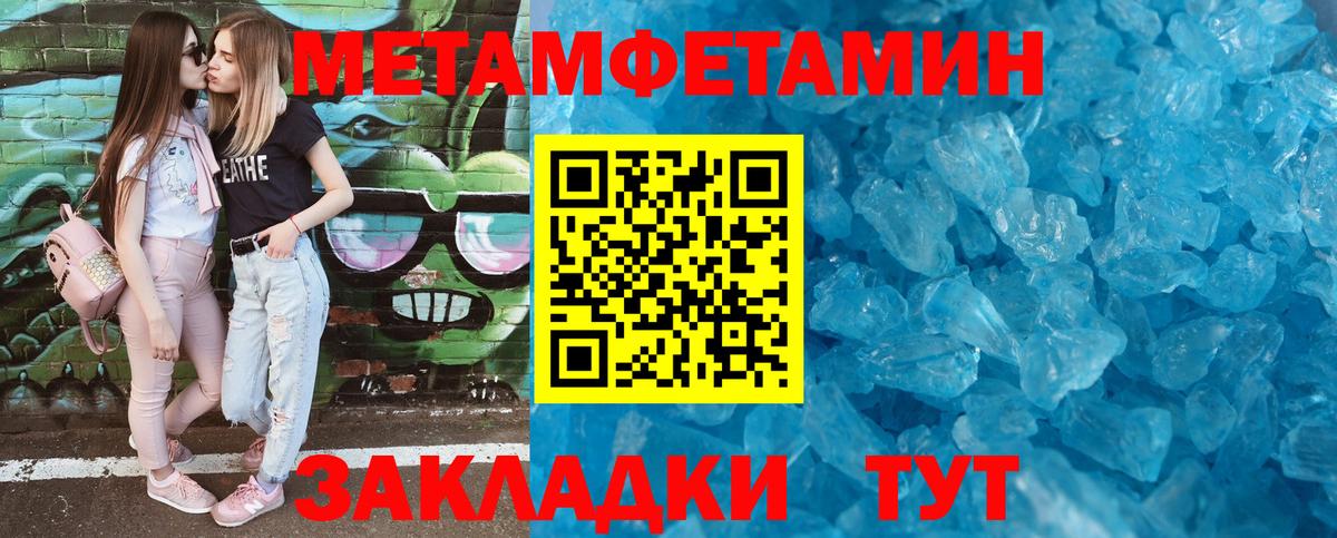 АМФЕТАМИН Розовый Анапа