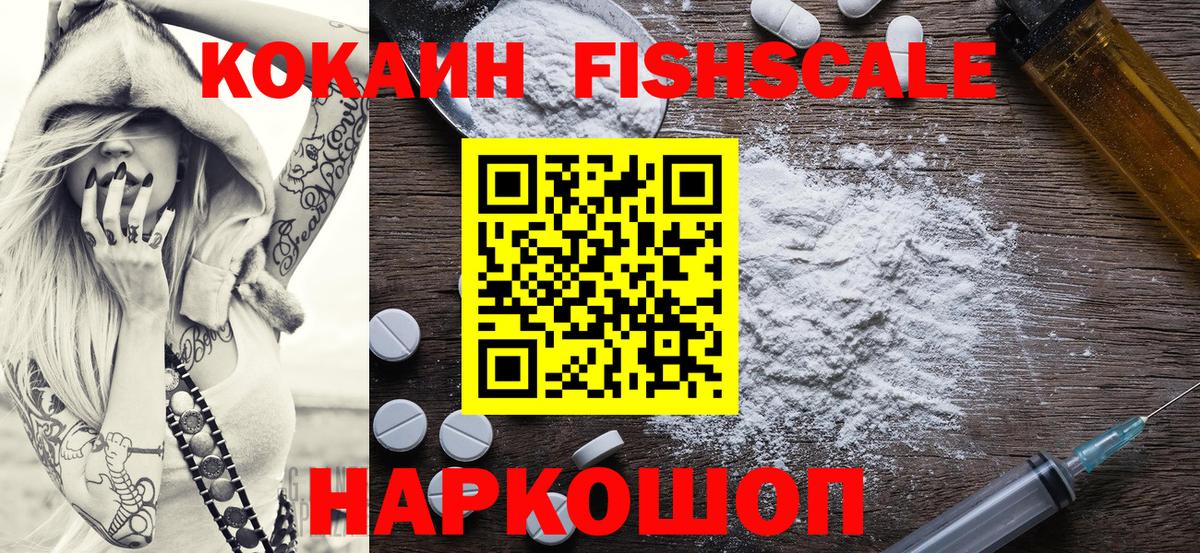 Кокаин Перу Анапа