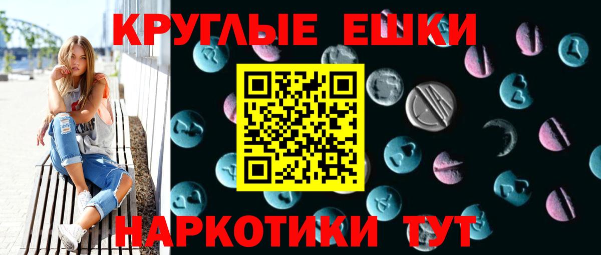 Ecstasy louis Vuitton  купить закладку  Анапа  ЭКСТАЗИ  Вход с VPN  Экстази Cube 