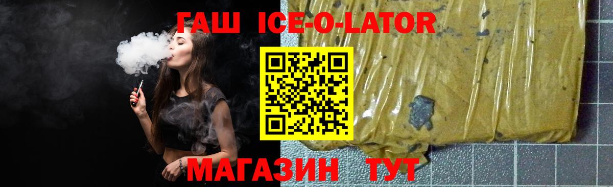 Гашиш VHQ Анапа