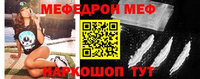 ешки Наро-Фоминск