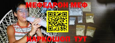 ешки Наро-Фоминск