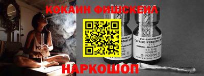 ешки Наро-Фоминск