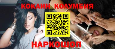 ешки Наро-Фоминск