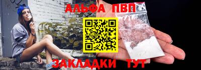 ешки Наро-Фоминск