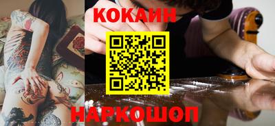 трава Нальчик