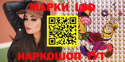 трава Нальчик