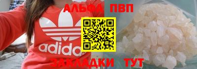трава Нальчик