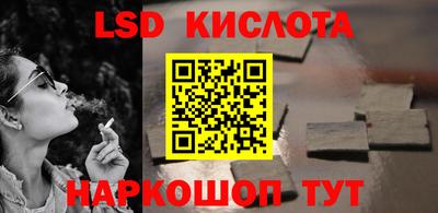 трава Нальчик