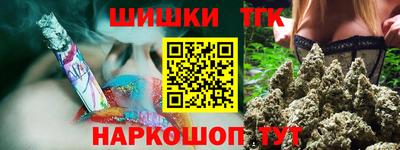 трава Нальчик
