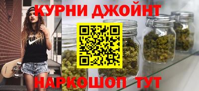 ешки Наро-Фоминск