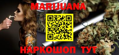 трава Нальчик