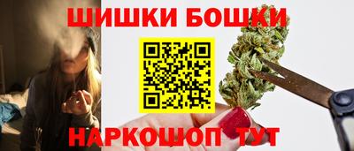ешки Наро-Фоминск