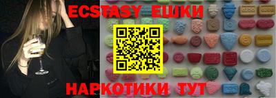 ешки Наро-Фоминск