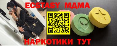 ешки Наро-Фоминск