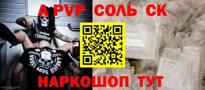ешки Наро-Фоминск