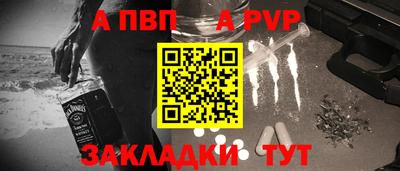 ешки Наро-Фоминск