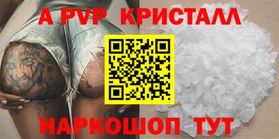 ешки Наро-Фоминск