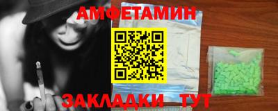 ешки Наро-Фоминск