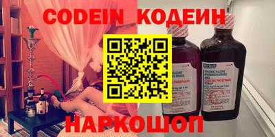 ешки Наро-Фоминск