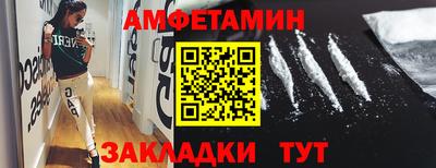 трава Нальчик