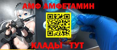 трава Нальчик