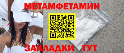 трава Нальчик