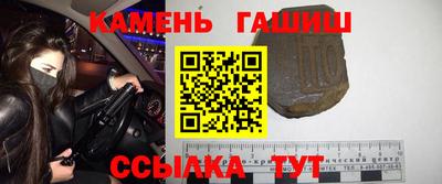 ешки Наро-Фоминск