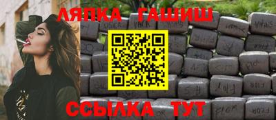 ешки Наро-Фоминск