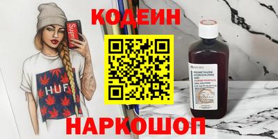 хмурый Нарткала