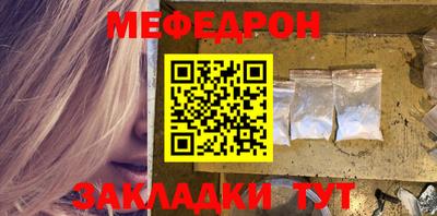 ешки Наро-Фоминск
