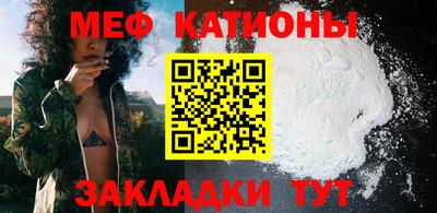 трава Нальчик