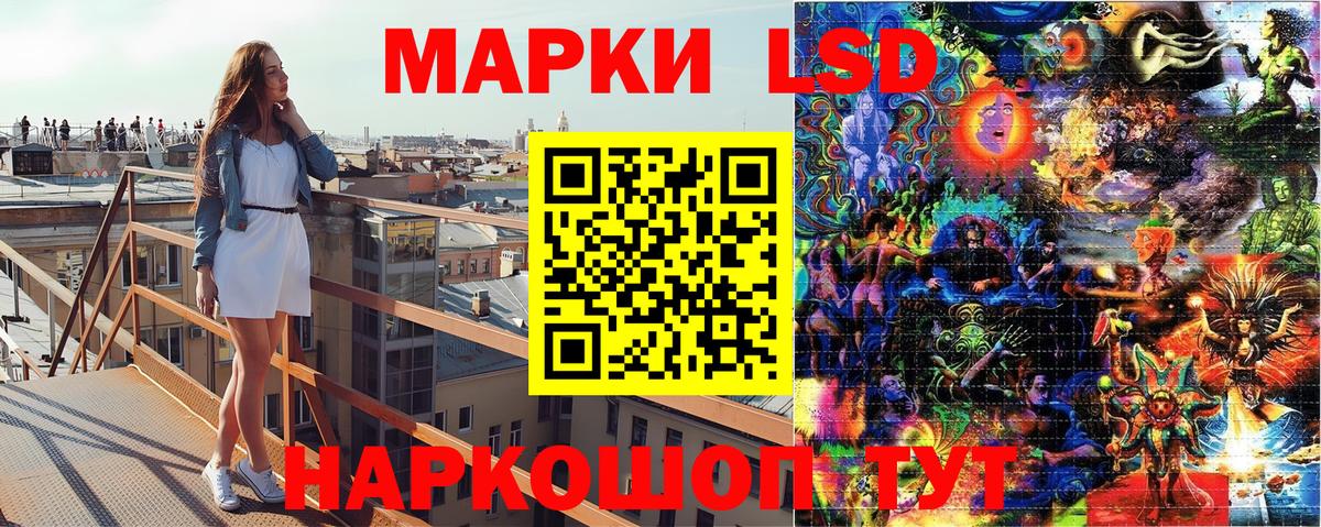 Марки N-bome 1500мкг  Наркотические марки  Анапа  где продают наркотики  Вход с VPN  Марки N-bome 1500мкг 