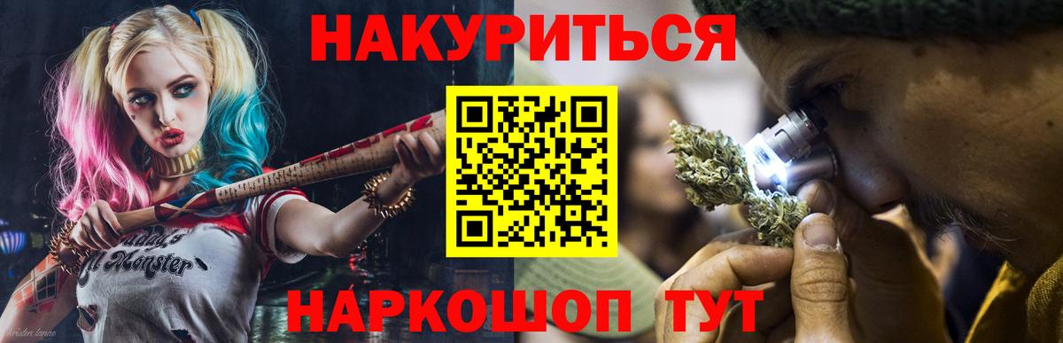 Конопля тримм  Вход с VPN  Бошки Шишки планчик  МАРИХУАНА марихуана  Анапа 
