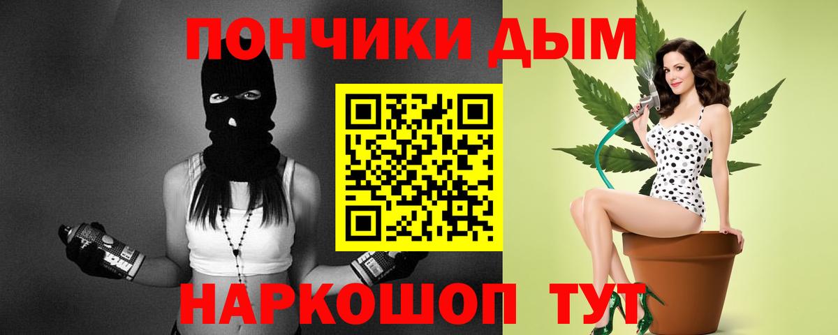 Конопля AK-47 Анапа
